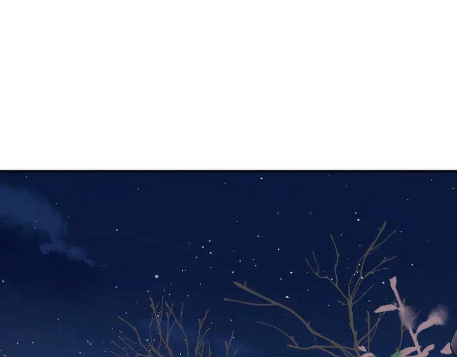 《爱情的样子：心之所向》第45话 正确的礼物 第18页