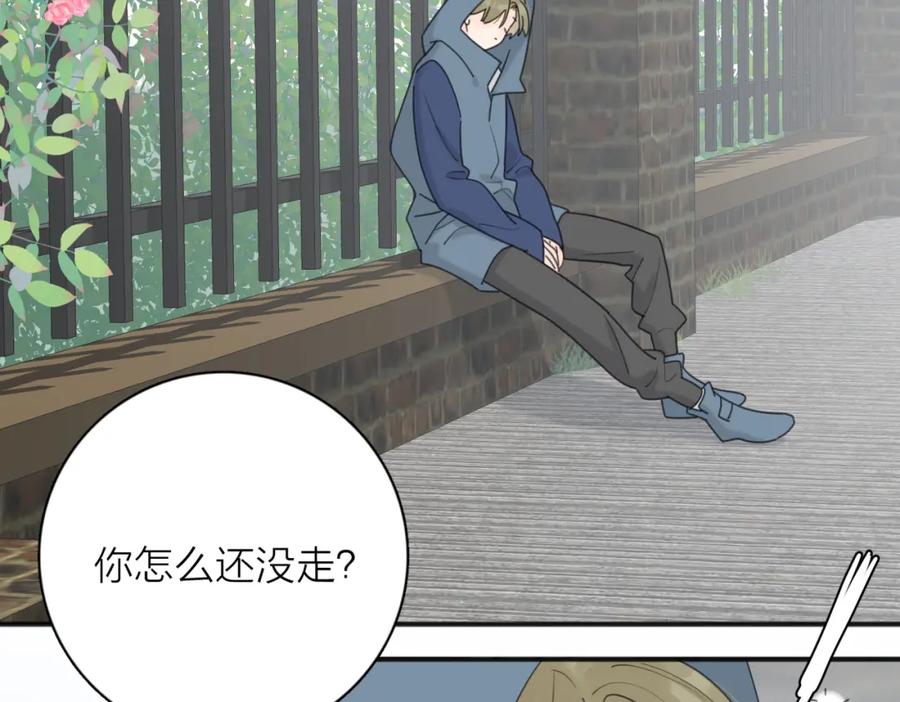 《爱情的样子：心之所向》第45话 正确的礼物 第86页