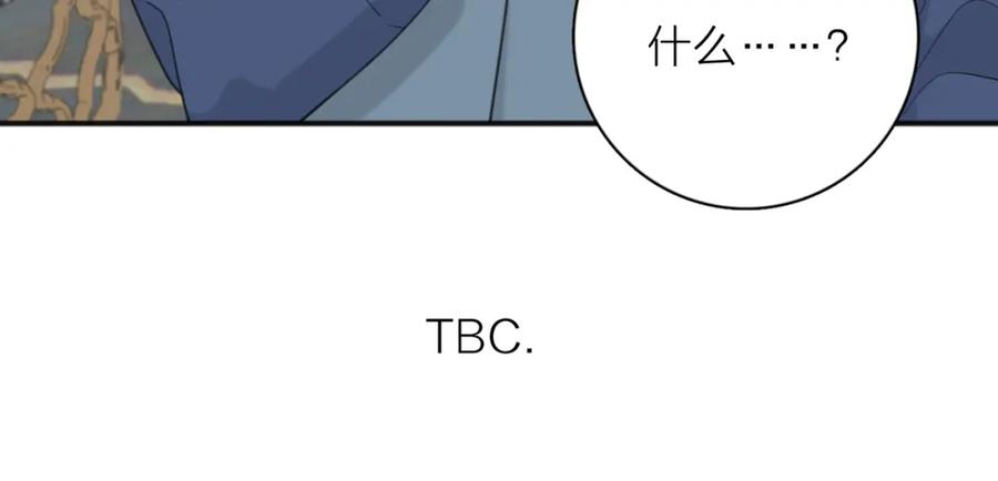 《爱情的样子：心之所向》第45话 正确的礼物 第108页
