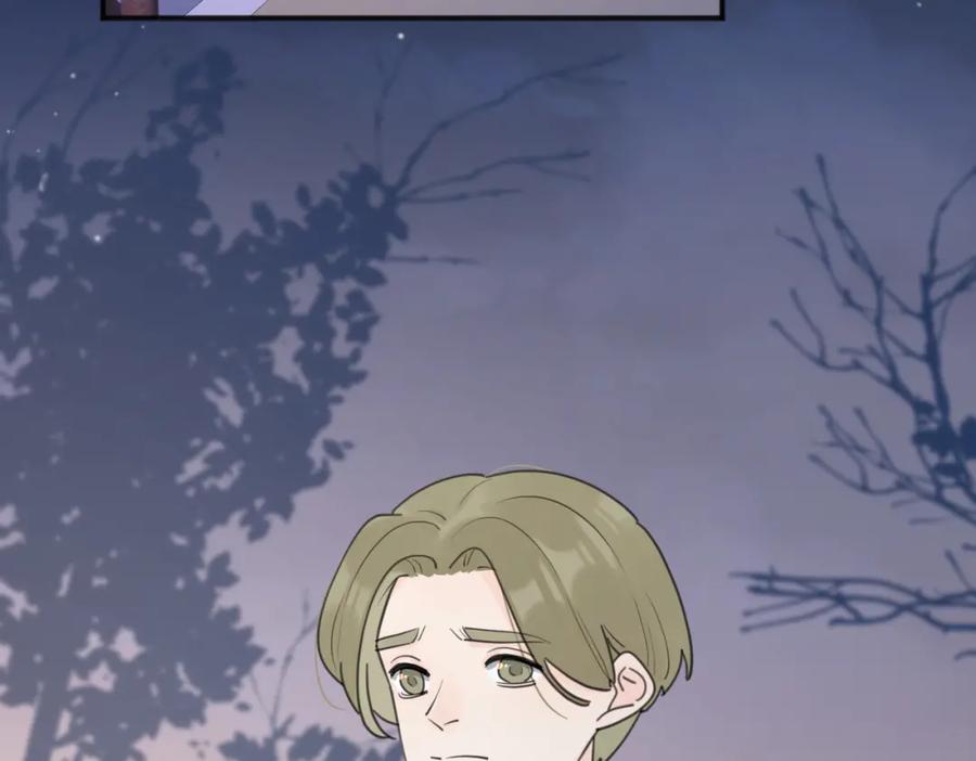 《爱情的样子：心之所向》第45话 正确的礼物 第11页