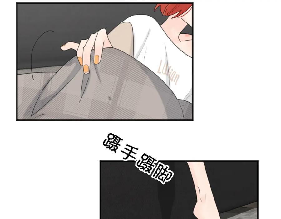 《爱情的样子：心之所向》第45话 正确的礼物 第44页