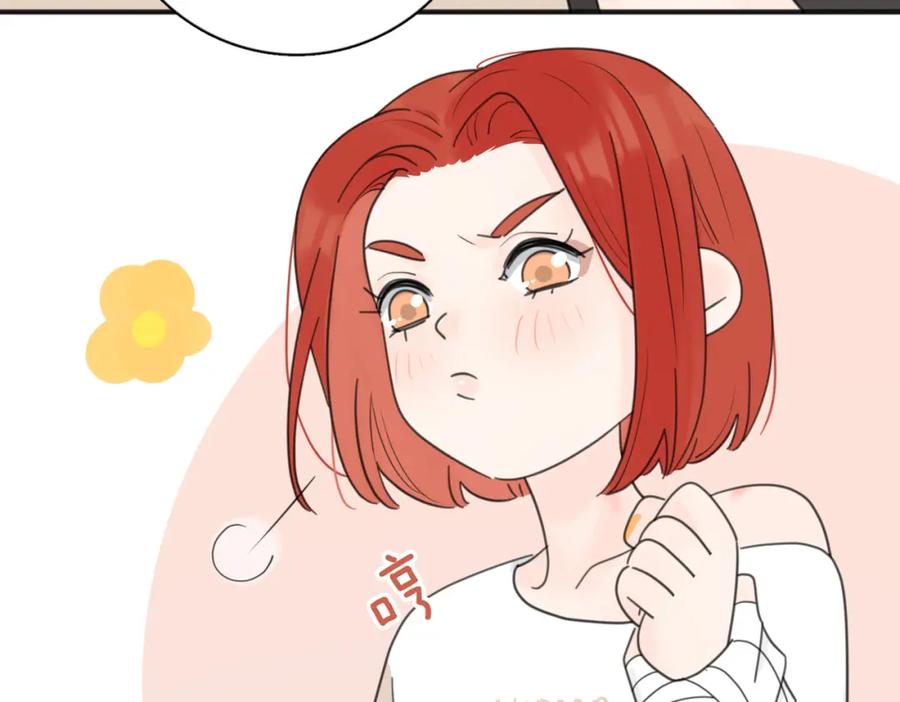 《爱情的样子：心之所向》第45话 正确的礼物 第79页