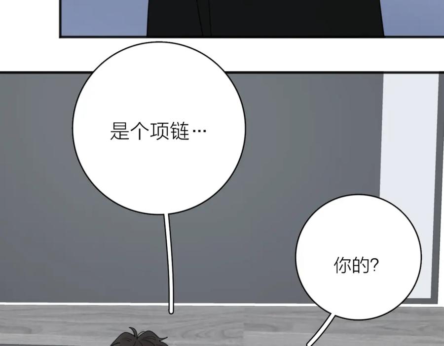 《爱情的样子：心之所向》第45话 正确的礼物 第64页