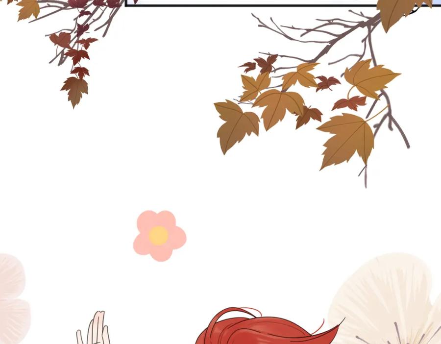 《爱情的样子：心之所向》第45话 正确的礼物 第54页