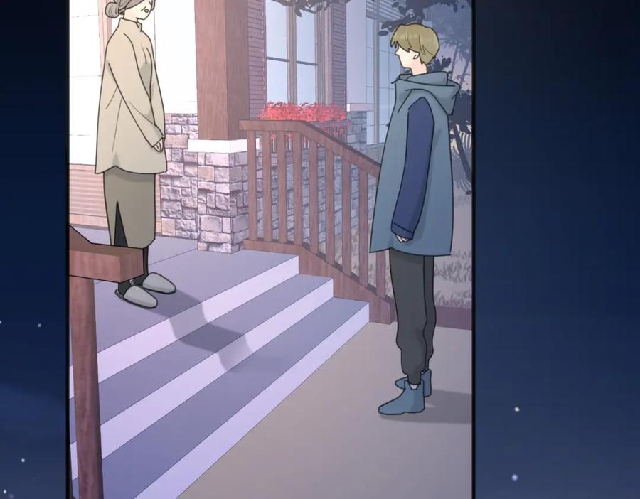 《爱情的样子：心之所向》第45话 正确的礼物 第10页