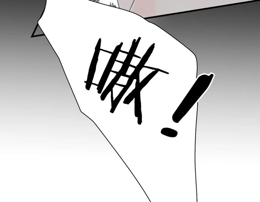 《爱情的样子：心之所向》第45话 正确的礼物 第58页
