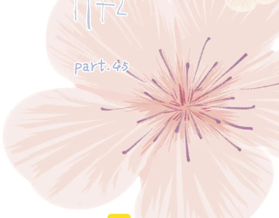 《爱情的样子：心之所向》第45话 正确的礼物 第16页
