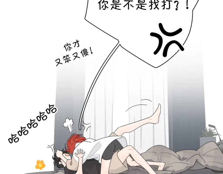 《爱情的样子：心之所向》第45话 正确的礼物 第74页