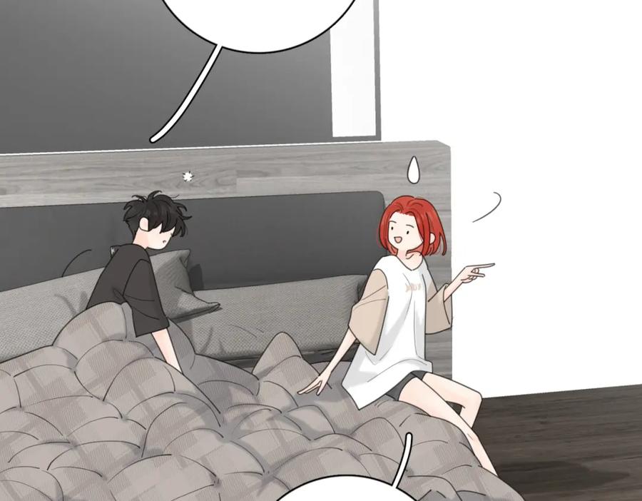 《爱情的样子：心之所向》第45话 正确的礼物 第46页