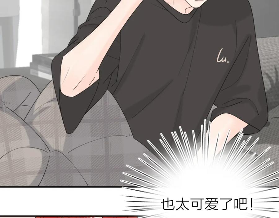 《爱情的样子：心之所向》第45话 正确的礼物 第50页