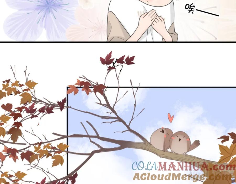 《爱情的样子：心之所向》第45话 正确的礼物 第53页