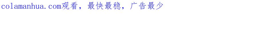 《爱情的样子：心之所向》番外_练练 第56页