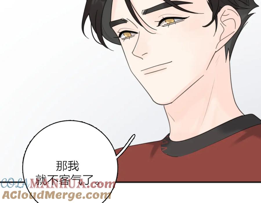 《爱情的样子：心之所向》番外_练练 第19页
