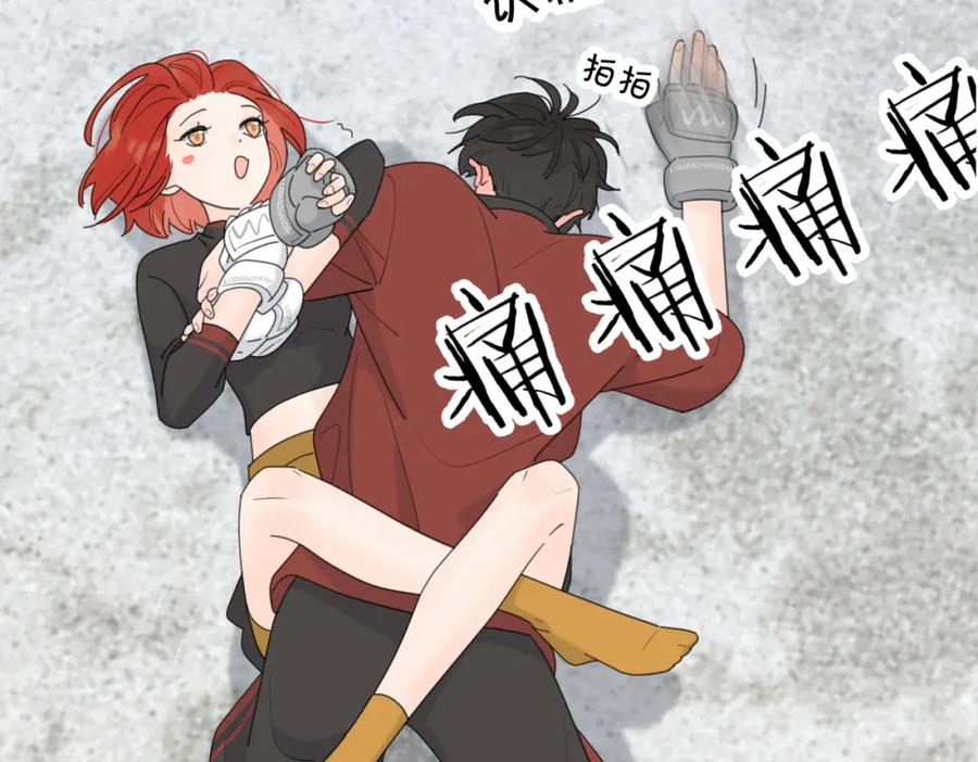 《爱情的样子：心之所向》番外_练练 第42页