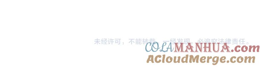 《爱情的样子：心之所向》番外_练练 第52页