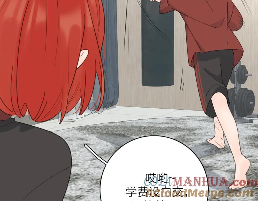 《爱情的样子：心之所向》番外_练练 第7页