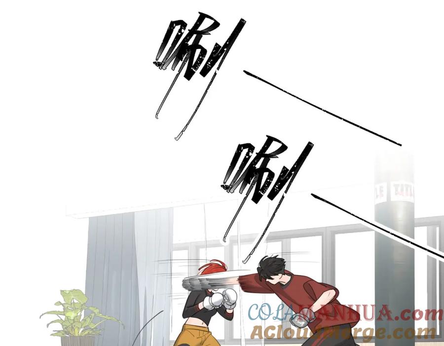 《爱情的样子：心之所向》番外_练练 第31页