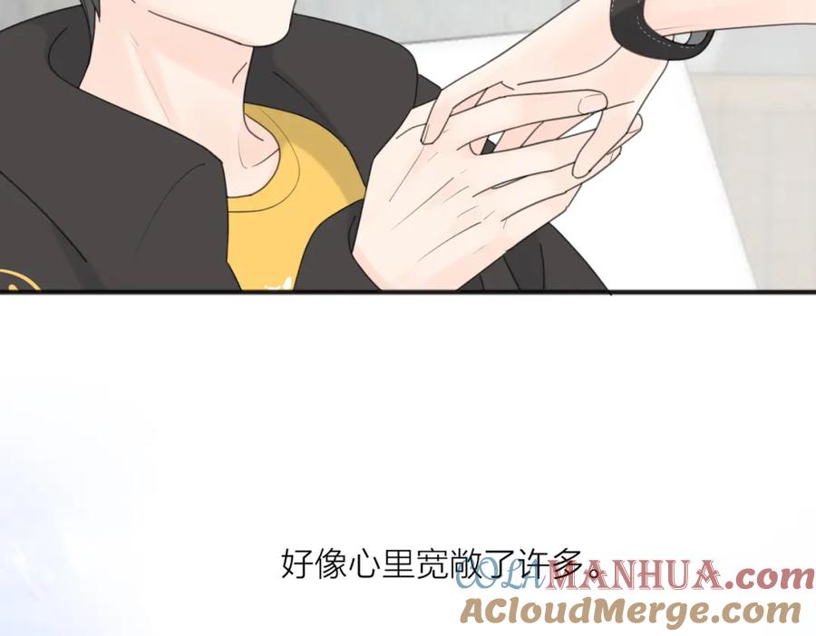 《爱情的样子：心之所向》第46话 暗恋终了 第97页
