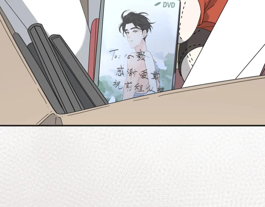 《爱情的样子：心之所向》第46话 暗恋终了 第46页