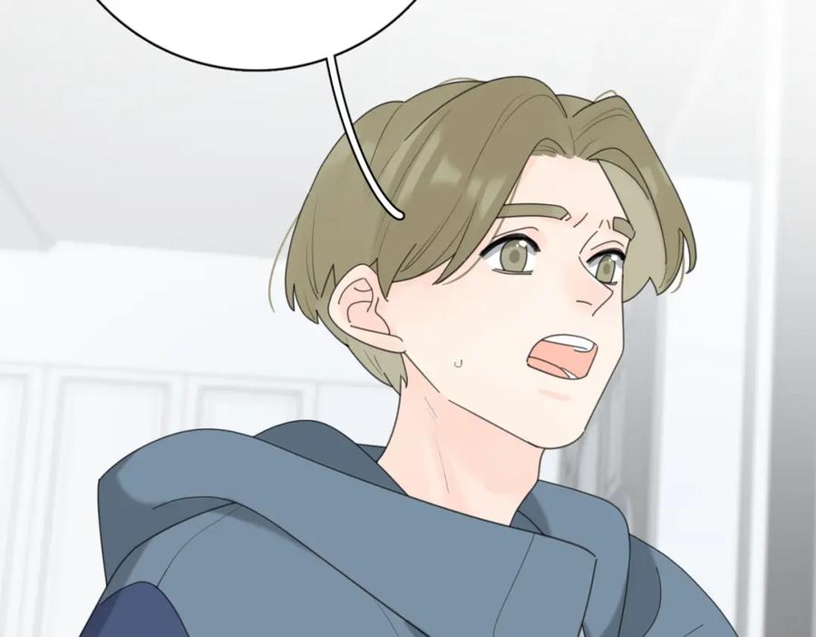《爱情的样子：心之所向》第46话 暗恋终了 第32页