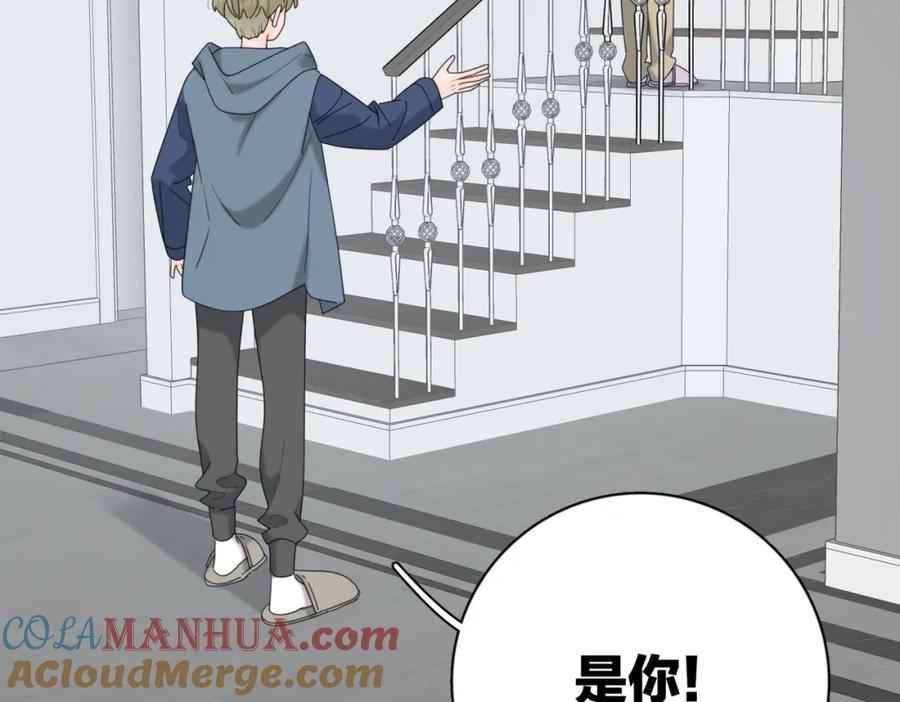 《爱情的样子：心之所向》第46话 暗恋终了 第29页