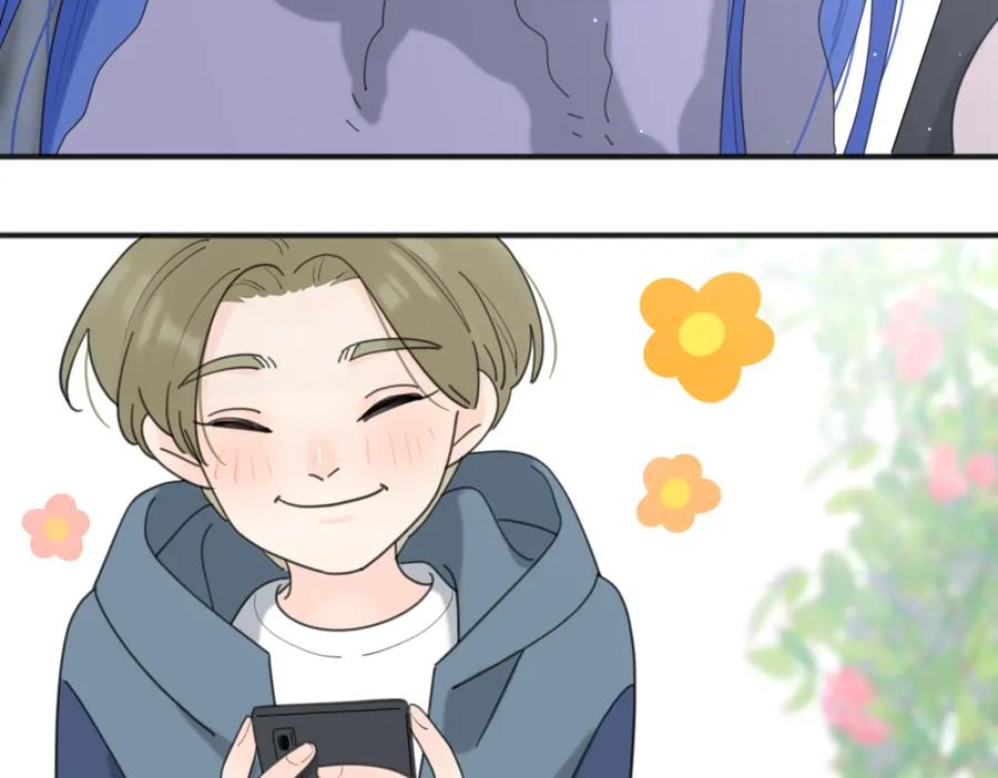 《爱情的样子：心之所向》第46话 暗恋终了 第84页