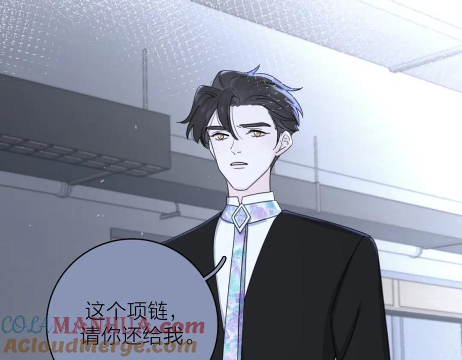 《爱情的样子：心之所向》第46话 暗恋终了 第21页