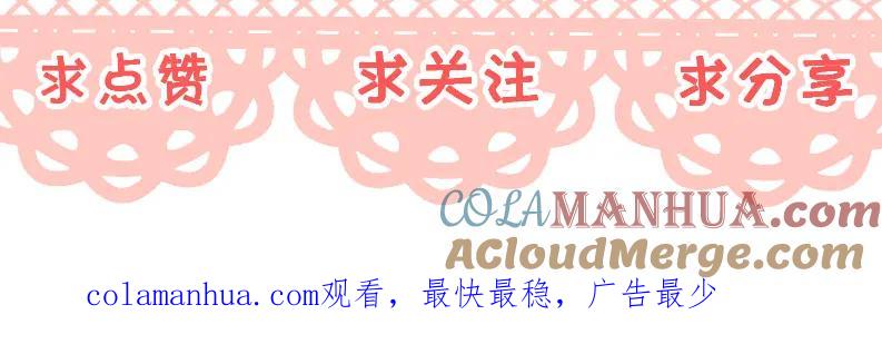 《爱情的样子：心之所向》第46话 暗恋终了 第121页