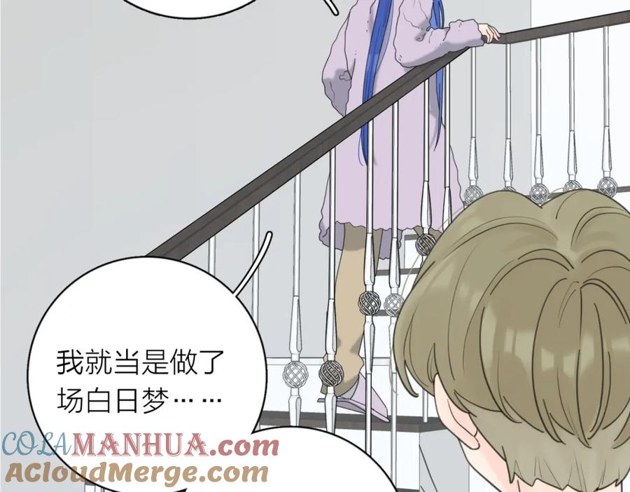 《爱情的样子：心之所向》第46话 暗恋终了 第25页