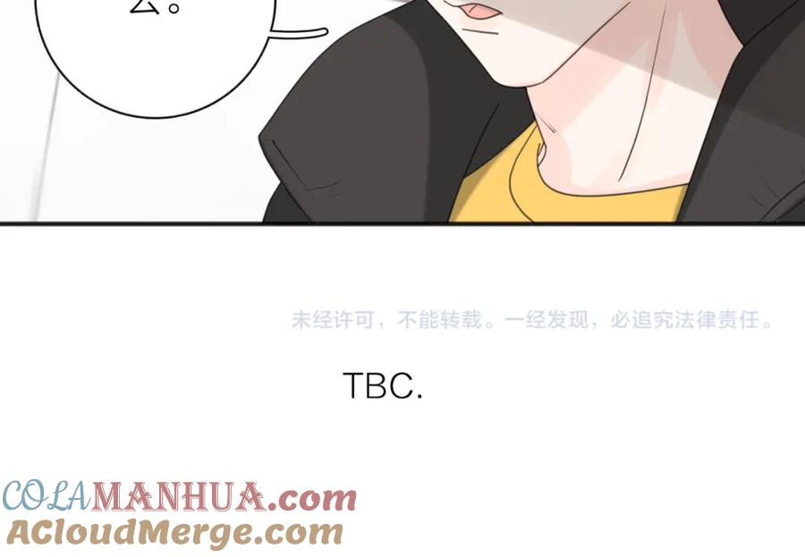 《爱情的样子：心之所向》第46话 暗恋终了 第117页