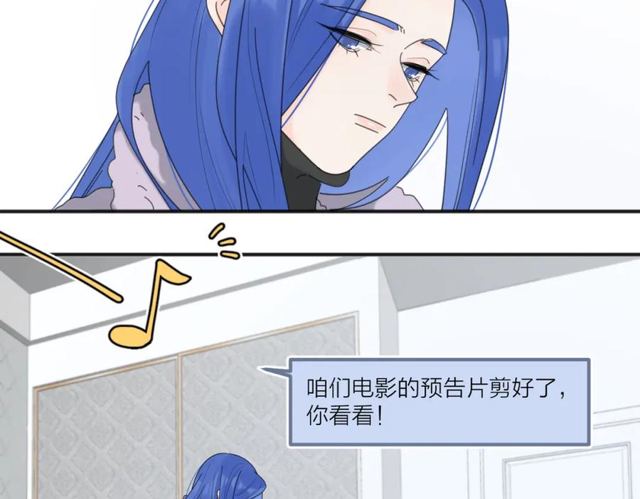 《爱情的样子：心之所向》第46话 暗恋终了 第66页