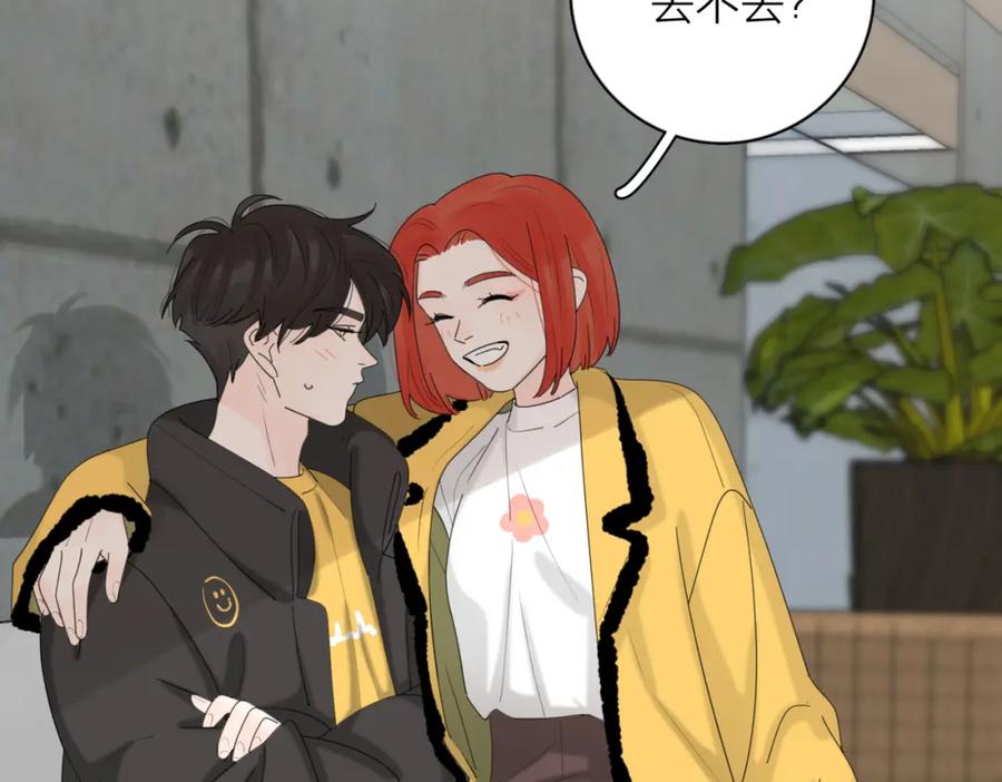 《爱情的样子：心之所向》第46话 暗恋终了 第114页