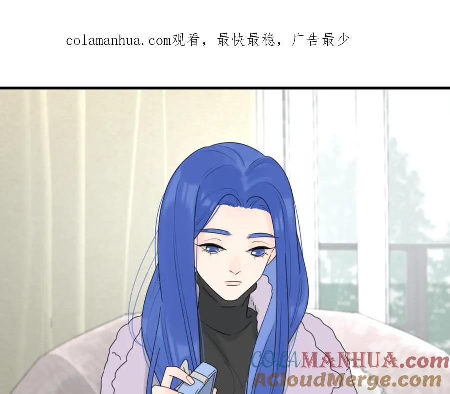 《爱情的样子：心之所向》第46话 暗恋终了 第1页