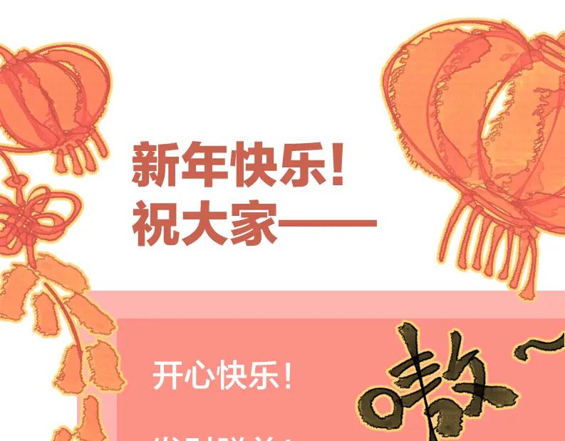 《爱情的样子：心之所向》第46话 暗恋终了 第118页