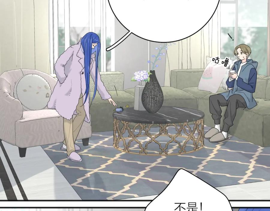 《爱情的样子：心之所向》第46话 暗恋终了 第4页