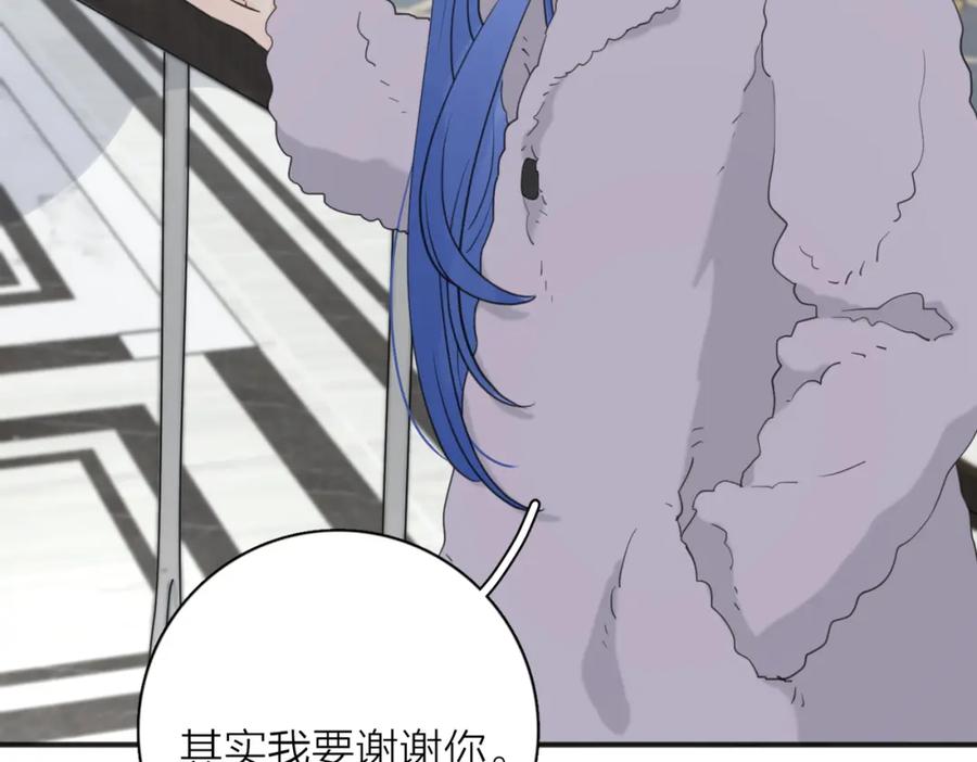 《爱情的样子：心之所向》第46话 暗恋终了 第11页