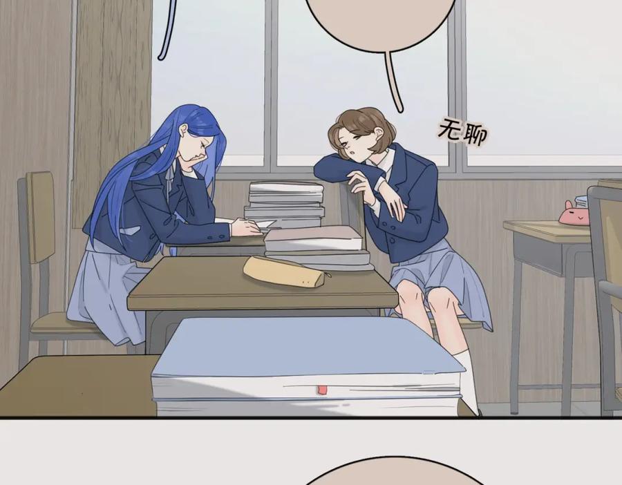 《爱情的样子：心之所向》第46话 暗恋终了 第48页