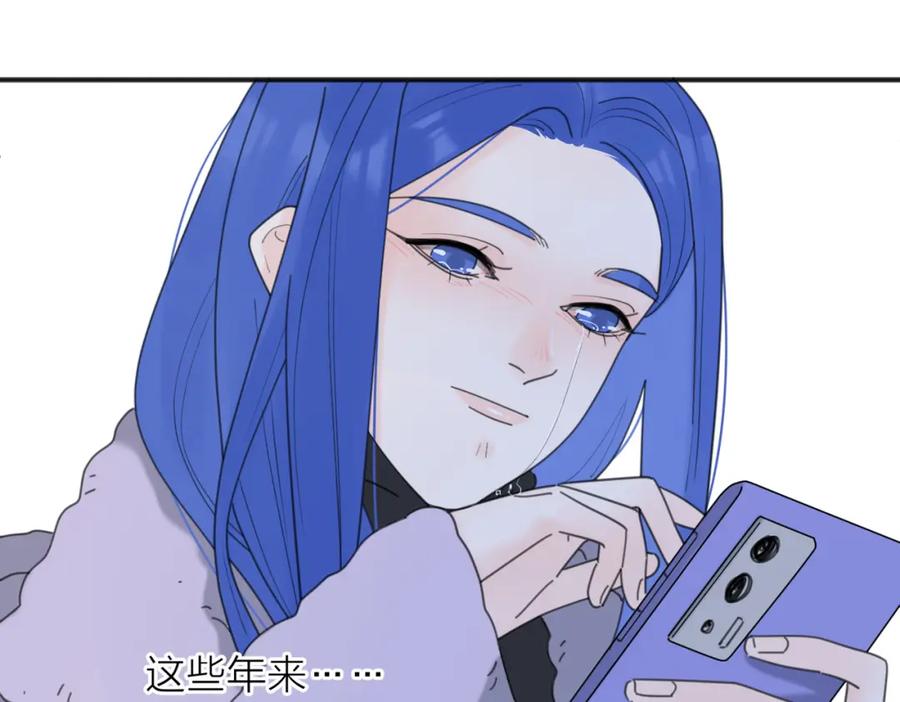 《爱情的样子：心之所向》第46话 暗恋终了 第70页