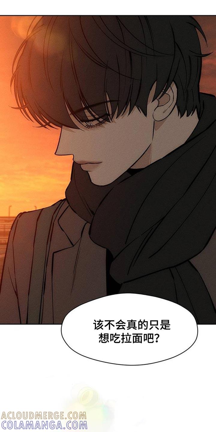 枯萎的花伤心的泪 第116章：真心 第13页