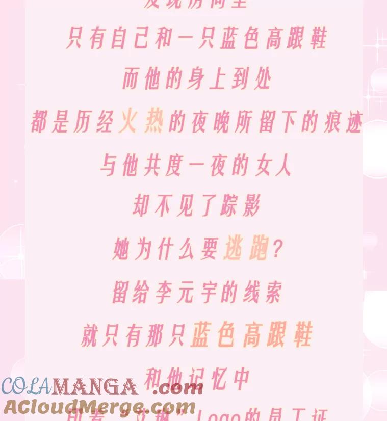 《爱情，进行时》新作来袭 第3页