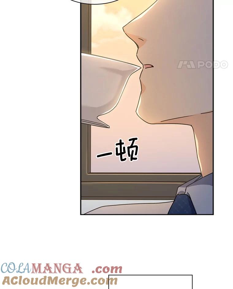 《爱情，进行时》10.恩熙的反击 第88页