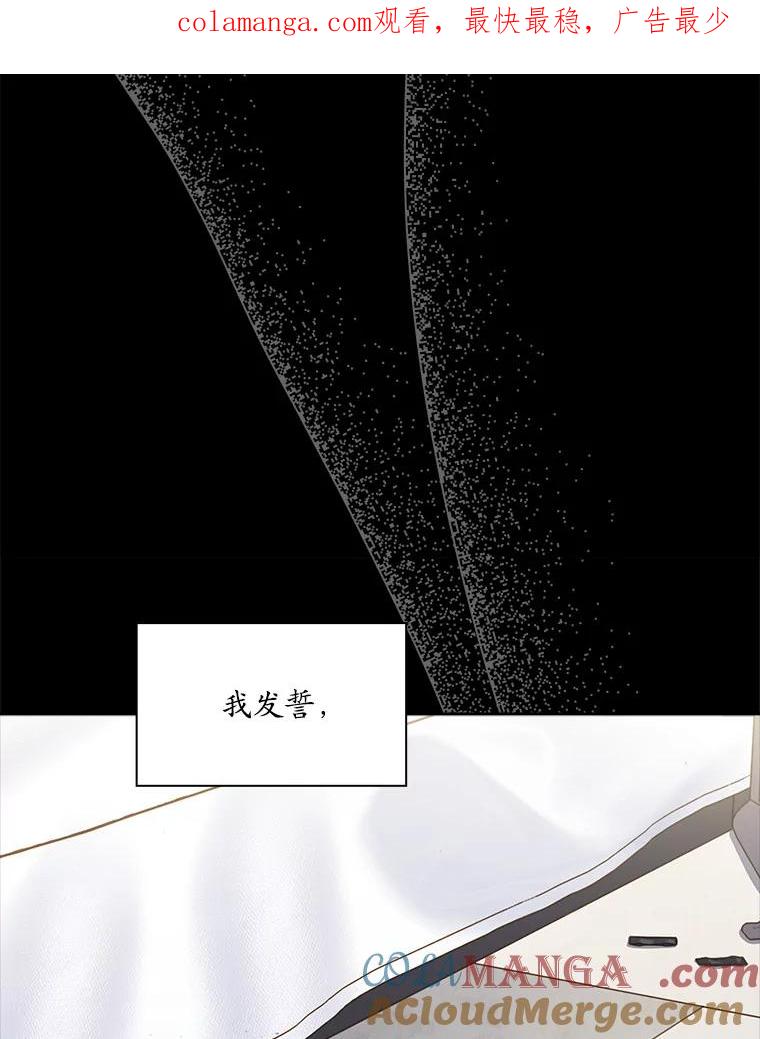 《爱情，进行时》11.约定见面 第1页