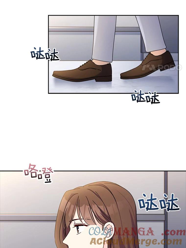 《爱情，进行时》11.约定见面 第34页