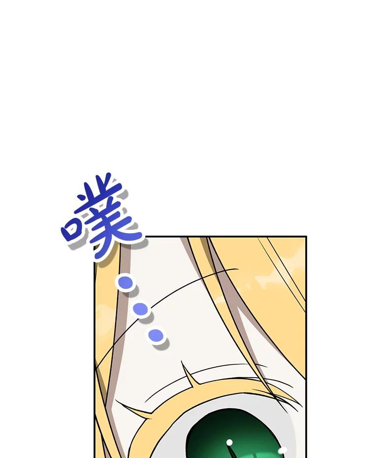《无尽的诅咒》16.希望她不一样 第31页