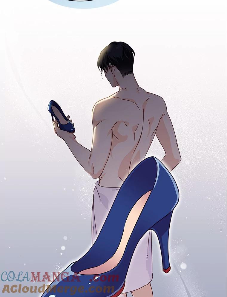 《爱情，进行时》1.公司的传闻 第58页
