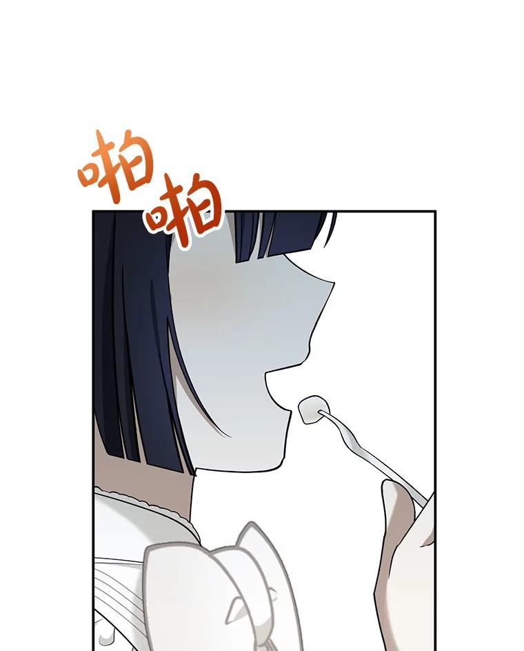 《无尽的诅咒》19.生日蛋糕 第90页
