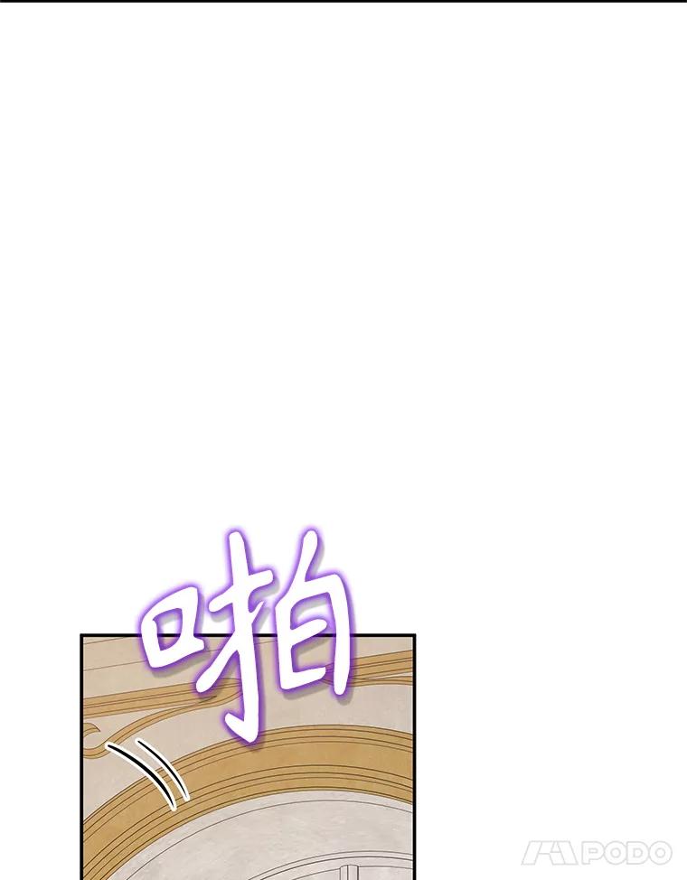 《无尽的诅咒》22.你还活着 第11页
