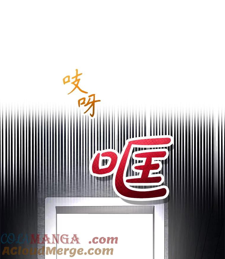 《无尽的诅咒》23.才刚刚开始 第22页