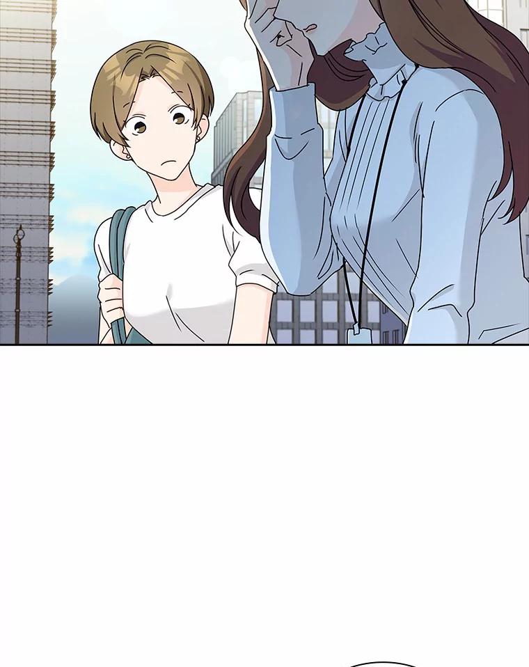 《爱情，进行时》2.朋友的安慰 第38页