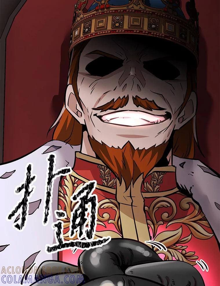 《重生为剑之达人》31.陷入黑暗 第193页